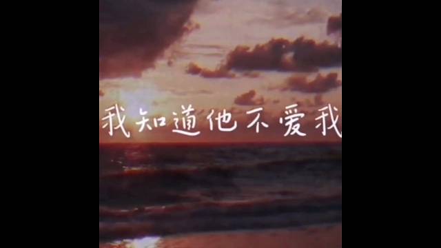 你的人生我只陪这一程.
此刻，我原路返回，你远走高飞。