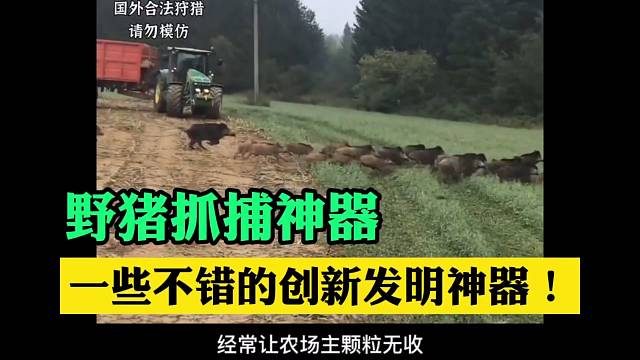 这些发明神器你喜欢哪个