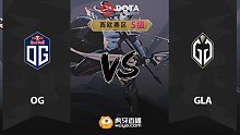 西欧S级 GLA vs OG-1