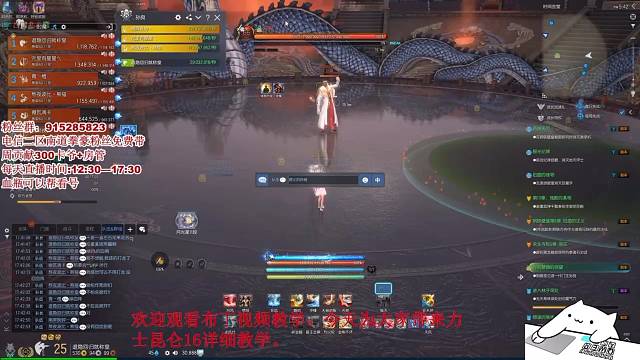 昆仑16力士视角