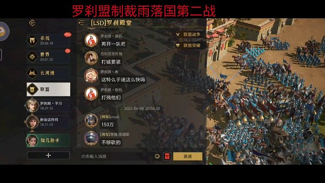 雨落国不讲信用！临时反水！罗刹国制裁雨落第二战