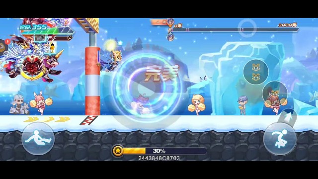 项羽冰龙多人36.80