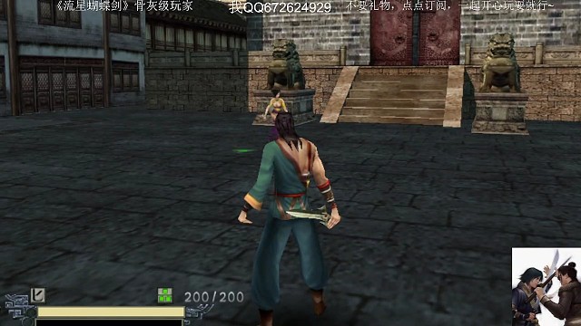 有你的江湖才完美～