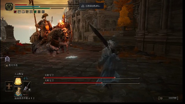 老头环大剑平AVS双大树守卫！刺激～