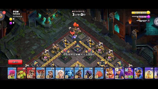 好的思路决定胜负