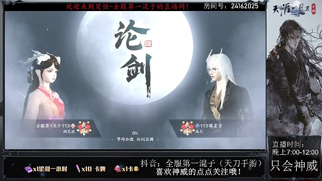 教踩头狗做做人