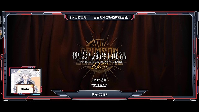 这才是真正的快速复活