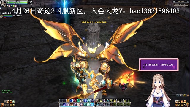 黄金刷苏醒圣地