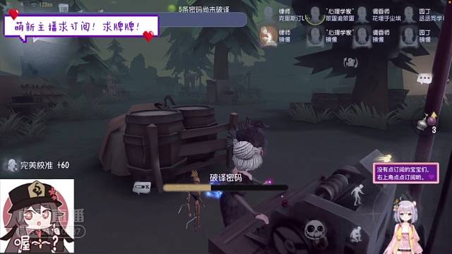 暗杀哥不得house