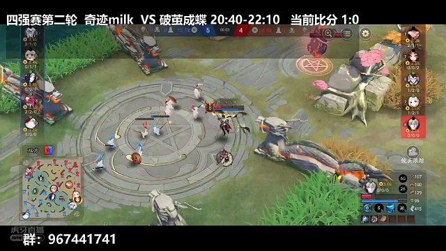 鬼切大招锁定轻松收取人头