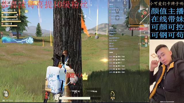 又是挨揍的一天.开心开心极啦