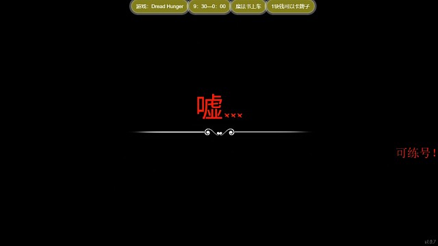 甘油小子，连环炸