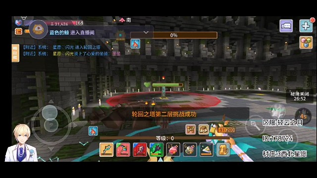 轮回第二层(法杖通关)