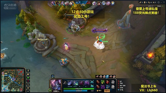 优单钩子被队友痛骂