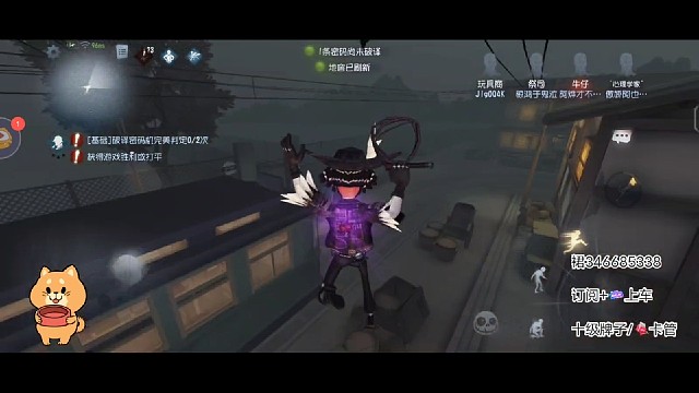 亡命之牛