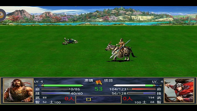 三国志群英2，项羽194武力，68智力，选项梁。