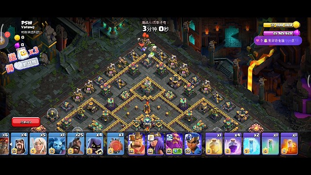 部落冲突新活动三星