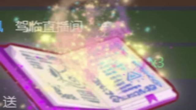 谢谢哥哥们的支持和陪伴不完美的欣蕊，比❤️，爱你们哟。