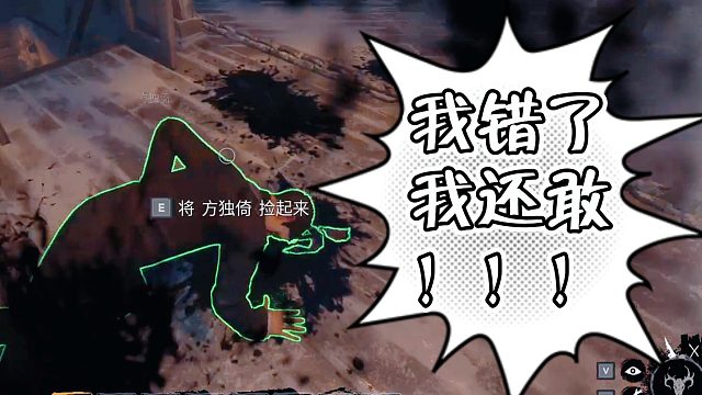 节奏：下毒小能手