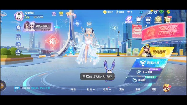 日常摸鱼