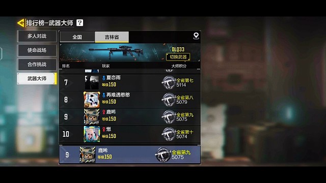 快手鹿崽入住虎牙啦！