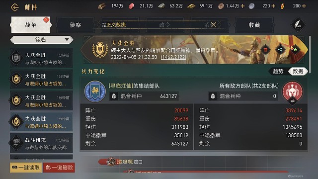 #重返帝國攻略# 看50人不到小盟如何強(qiáng)攻對岸百人盟渡口（下）