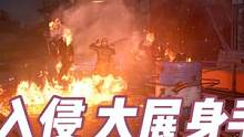 【消光2】叛軍入侵，試試“神器” #消逝的光芒2 #游戲夢想家尋寶季