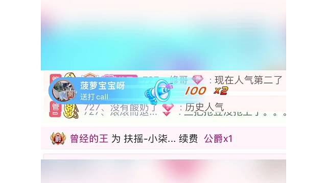 记录一下历史性团战❤
从前我们一人一本书团1w根❗️
现在我们一人一道光团11w根❗️
727牛皮‼