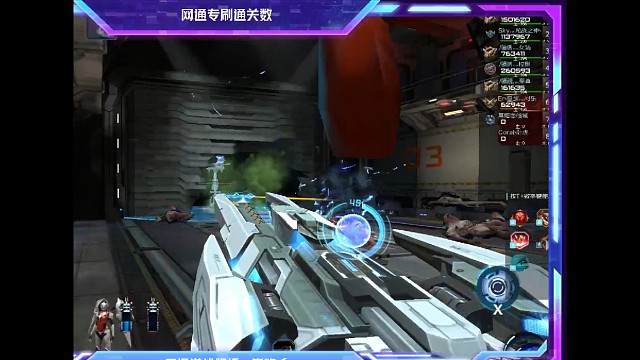 《腾讯端游～逆战网通～領綉战队》