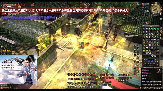 绕着染房杀一圈