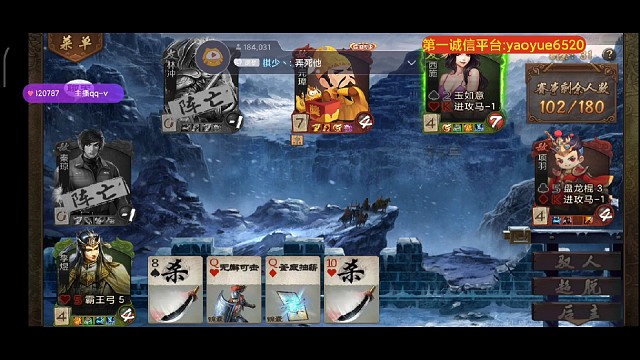 四个闪8滴血的伤害