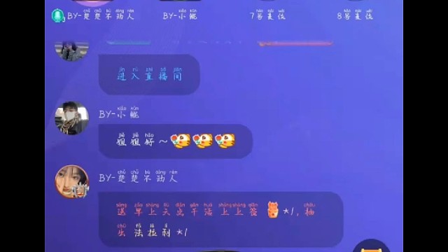 虎牙:问心-星座馆ʕᵔᴥᵔʔ
​你能砍掉所有的鲜花，但你不能阻止春天的到来[烟花][