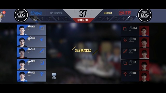 英雄联盟电竞经理