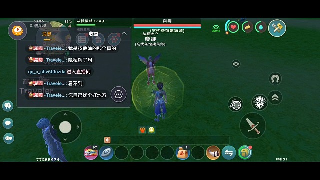 103发云龙盒子试水失败