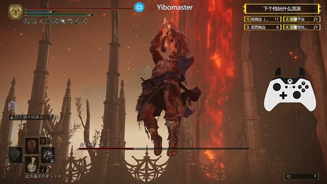 【Yibo】拳套与拳头的碰撞！对锤荷莱露