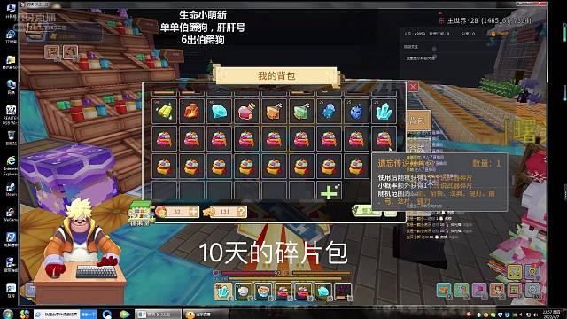 欢迎来到炫袅-Y袁的直播间