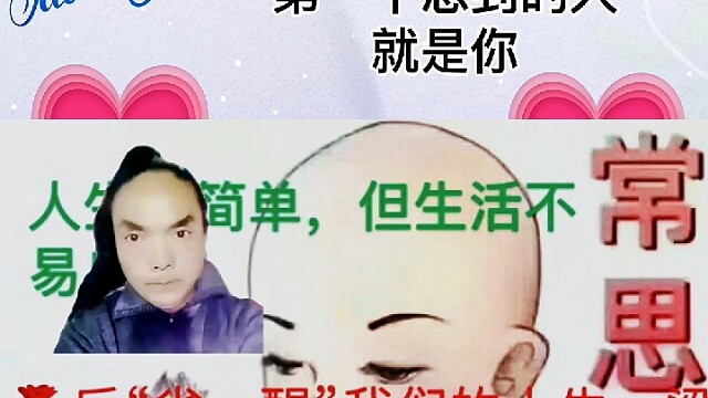 所谓学问，就是学问学问，学学问问，问问学学，我们就成了百科书了！