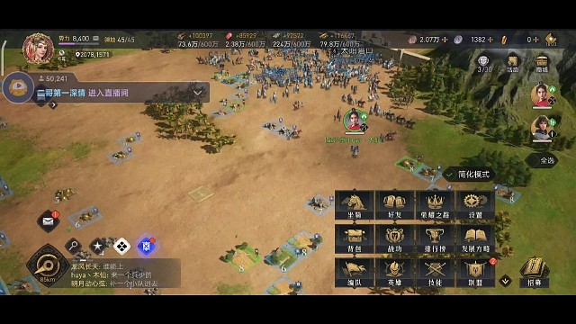 #重返帝国攻略#六级隘口，码头攻略，30人组队兵满一百五十万，五十人集合，少兵赶紧补，先清理哨塔，开