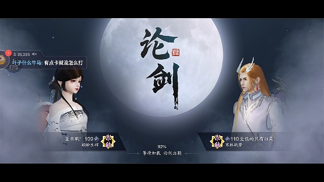 五毒越功力内战