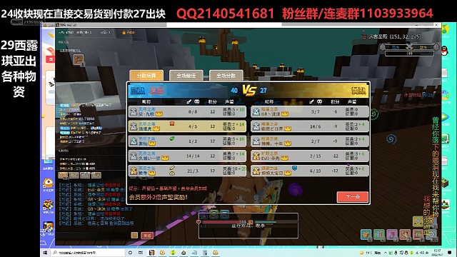 来自队友的高光时刻