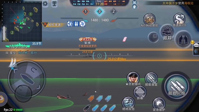 25公里极限摔炮