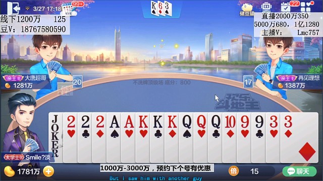 偷鸡得倒咖啡才有威力