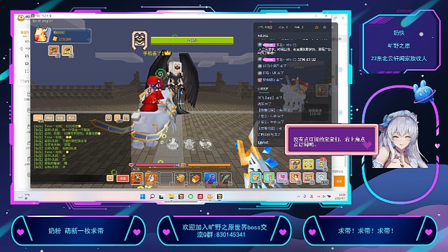 旷野平民车队打黑女