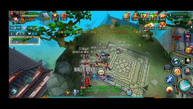 仙侠手游，手游推荐北凉悍刀行