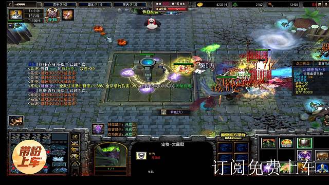 一起刷刷刷激战模式订阅上车