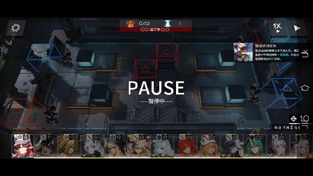 明日方舟第五章义胆凡躯突袭关