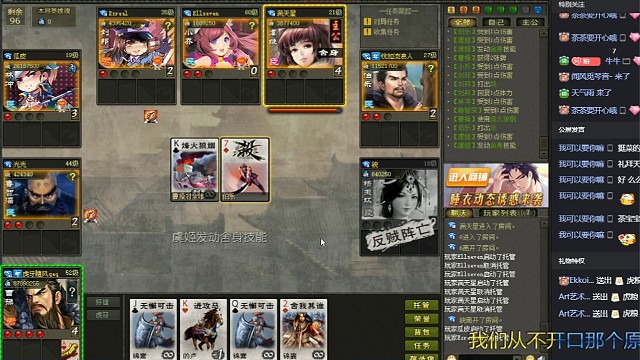 无敌小忠臣出手即结束稳健操作全部收割