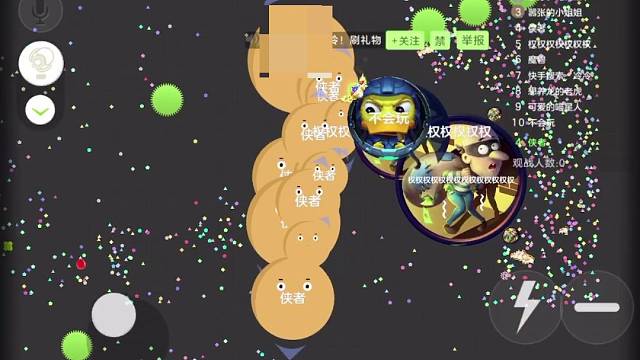 新主播第一天直播