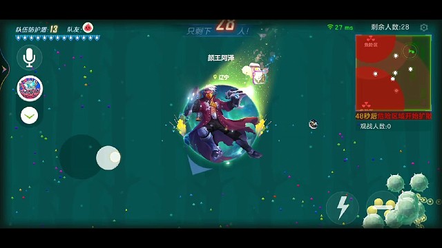 #球球大作战颜王阿泽