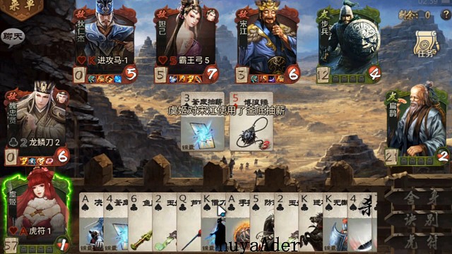 魏忠贤二（鸡奶组合完）